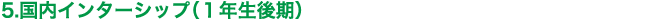 TDC^[VbviPNj